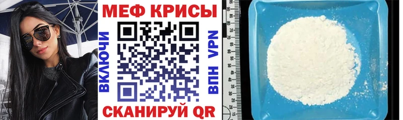 Купить Канабис  Меф  Cocaine  ГАШ  Котовск