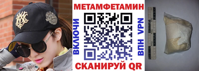 Купить закладки  Котовск  АМФЕТАМИН Розовый 