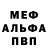 Амфетамин Premium Gleb Rybalko
