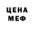 Кокаин VHQ miss morgue