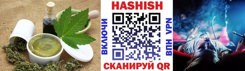 Еда ТГК марихуана  Купить  Котовск 