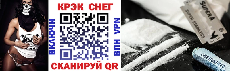 Купить Котовск Cocaine Боливия