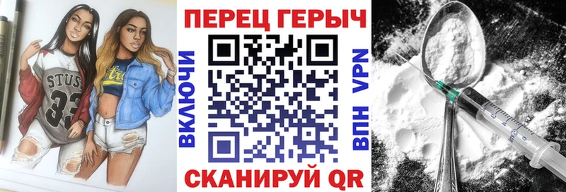 Купить закладки Котовск Героин Heroin