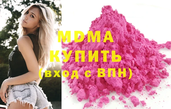 MDMA Алексин