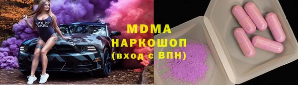 MDMA Алексин