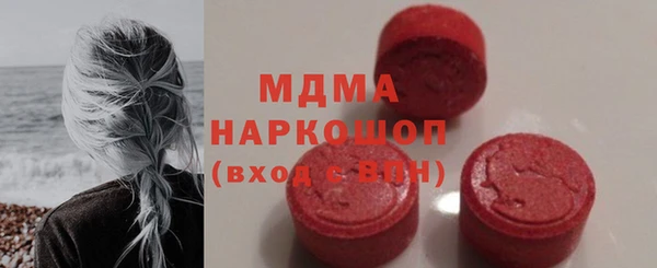 MDMA Алексин