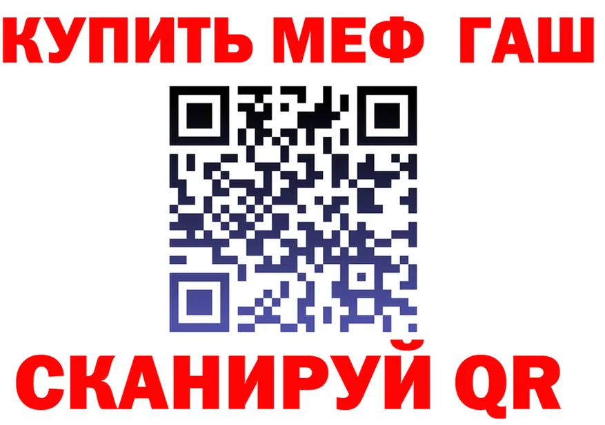 ТГК Wax зеркало маркетплейс MEGA Котовск