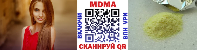 Купить где Котовск MDMA crystal