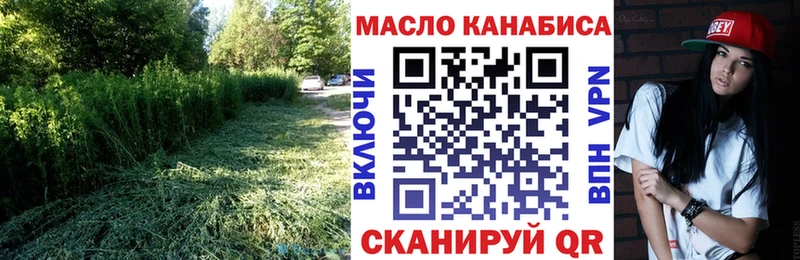 Купить где  Котовск  Дистиллят ТГК вейп 