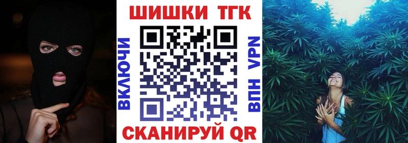 Купить закладки  Котовск  Марихуана AK-47 